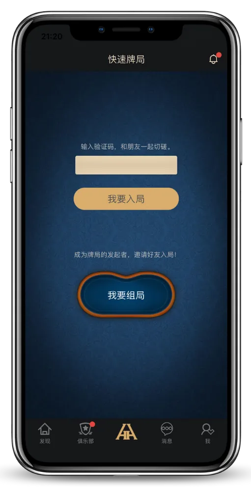 HHpoker德州客服丝瓜-游戏界面截图，德州扑克对局